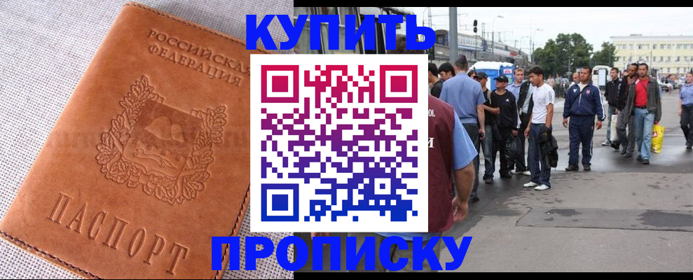 регистрация в Ковдоре