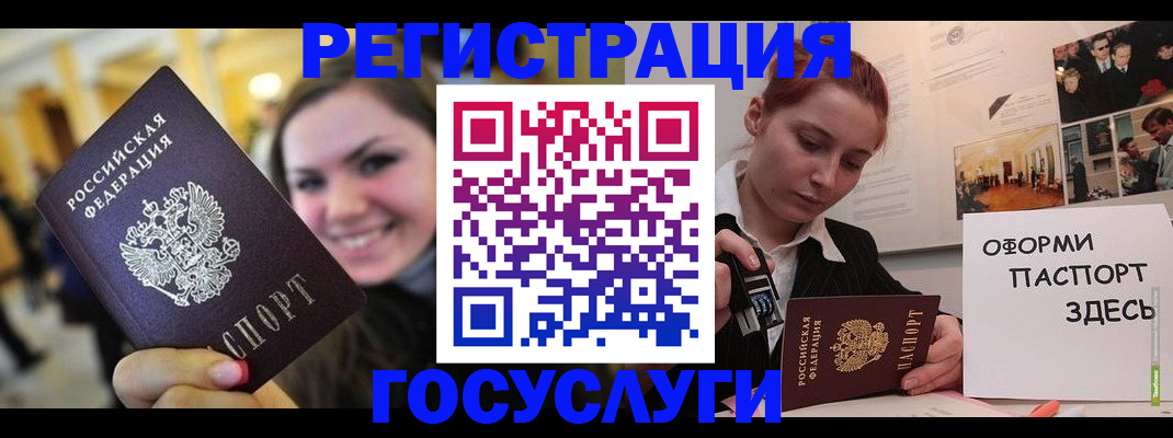 прописка от собственника в Ковдоре