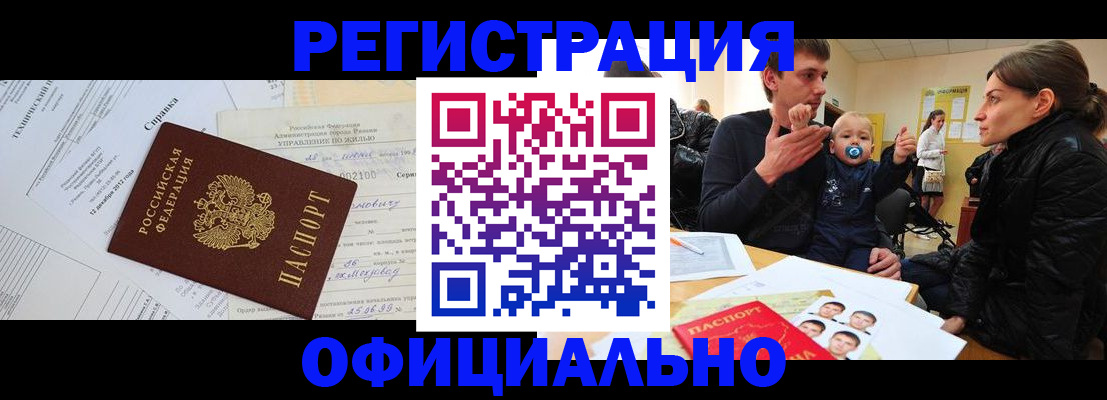 регистрация для дет. сада в Ковдоре