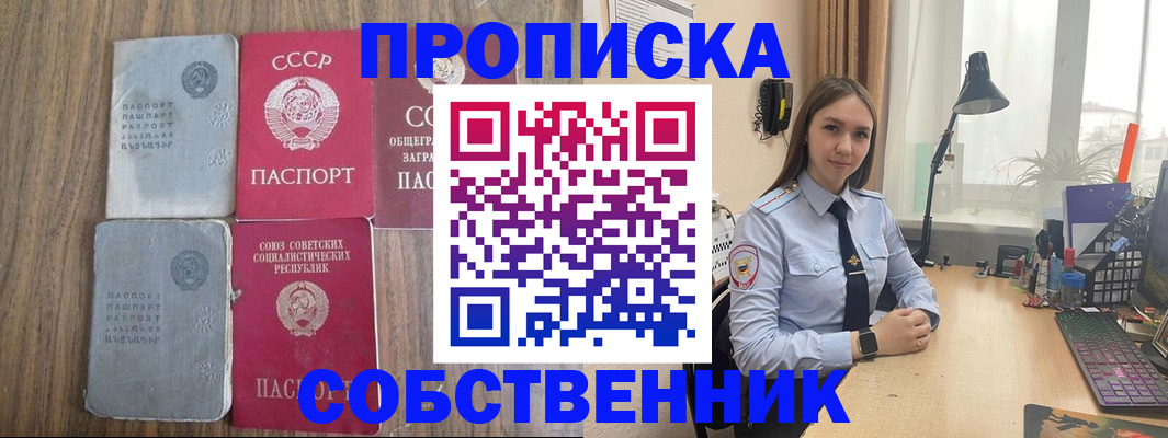 временная регистрация поиск в Ковдоре